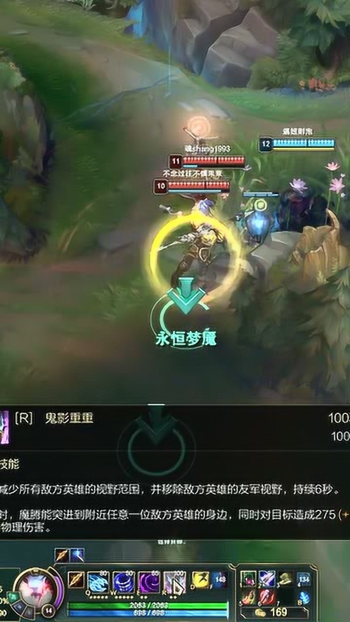 lol有些人总说梦魇后期恨乏力那就看看我这套出装吧