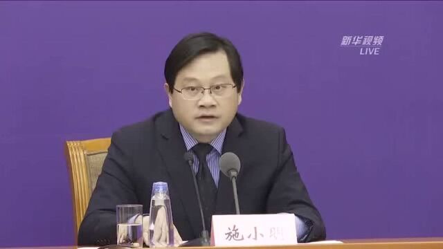 全民战疫正在直播:国务院联防联控机制新闻发布会