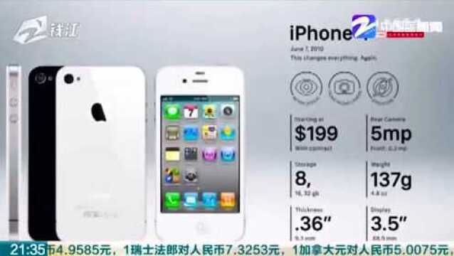 iphone手机为何没有苹果9?一些科技公司偏爱的谐音梗