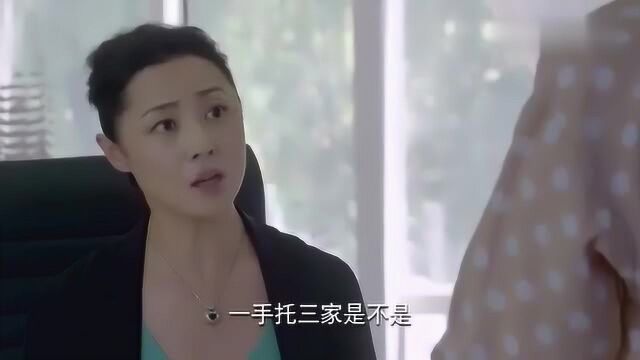 白富美前去杂志社签合同,却被杂志社告知退单,白富美瞬间怒了