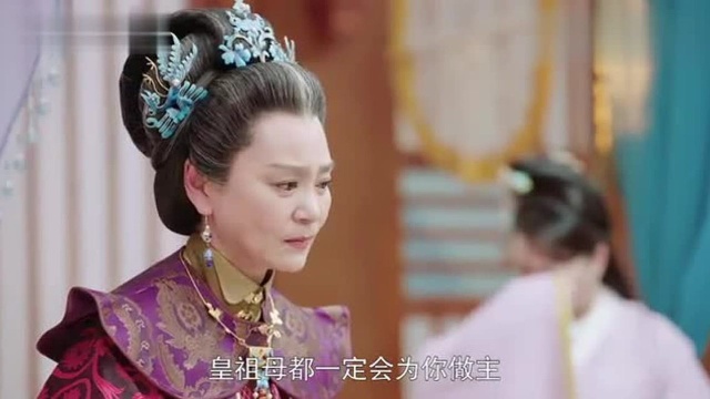 刁奴竟然趁公主未醒,竟编造谎言欺骗太后,这下有人要倒霉了!