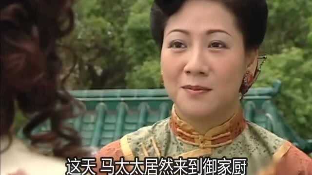 凤舞香罗10:翠珑想辞职,昊东却耍脾气:必须付三千大洋才能走