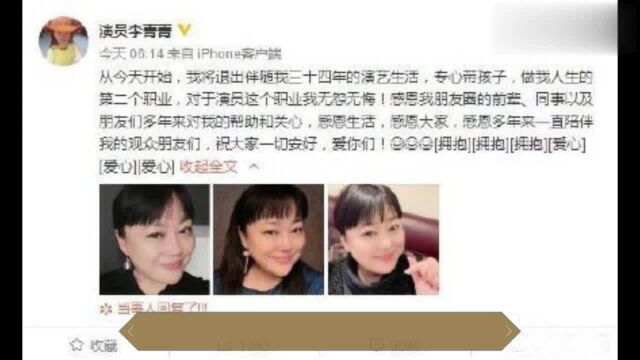 演员李菁菁诈骗数千万,被数百人联合举报,疑似90后老公也出轨