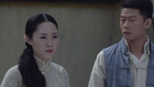 速看《寒山令》第39集：俞显扬偷龙转凤，把琴子救出，她却还想回去！