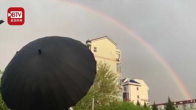 北京雨后现双彩虹横跨天际 市民驻足欣赏“阳光总在风雨后”