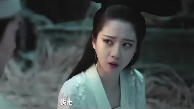 网络电影《倩女幽魂人间情》