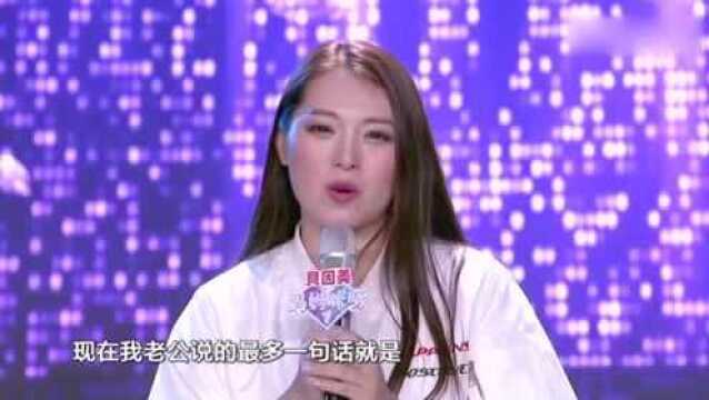 辣妈和老公结婚不用对方钱,只为证明自己也很强,程雷好奇他老公