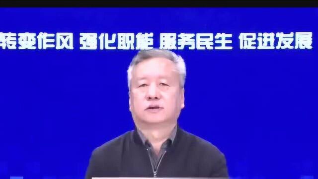 保定市工业和信息化局关于转变作风、强化职能、服务民生的承诺