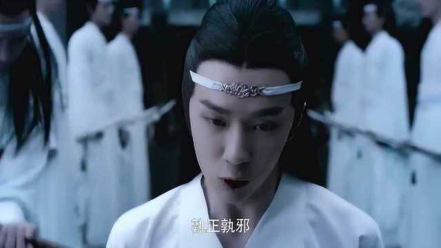 《陈情令》铁面无私蓝先生,不要再打蓝二公子了啊太可怜了