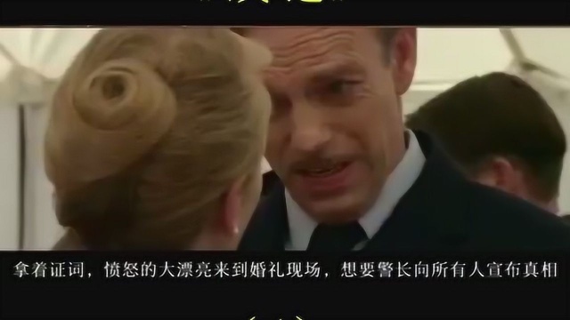 一个感人裁缝的故事,让人泪流满面4