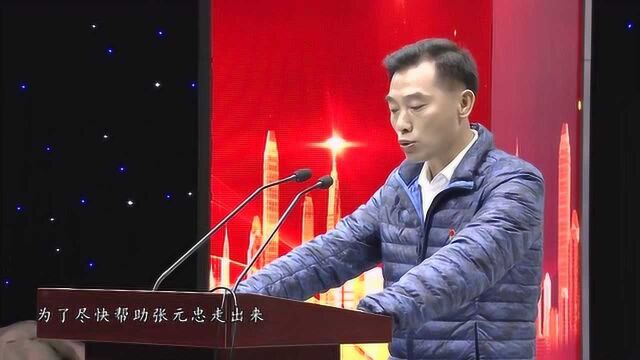 江津丨刘先平:大山深处奏出脱贫凯歌