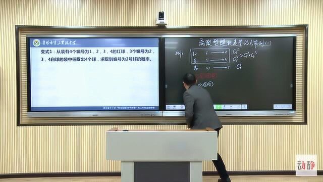 0427002高二年级理科数学离散型随机变量的分布列(1)