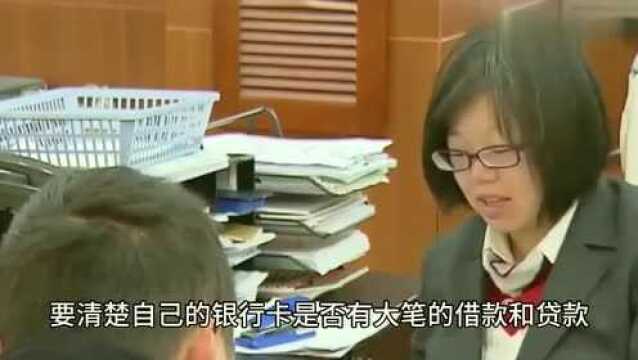 如果闲置的银行卡不注销掉,会有什么样的影响呢?