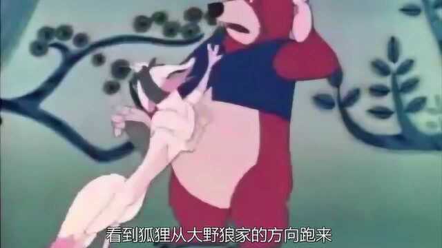 经典动画《老狼请客》看看狐狸是怎么吃白食的