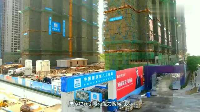 农民在农村盖房,又在城市买房,这算一户多宅,政府:我给补贴