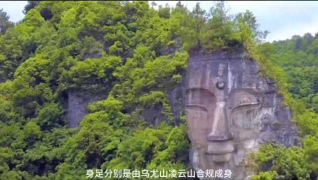 乐山大佛,你觉得能在国内排名前十吗?下面小编带大家一起欣赏!