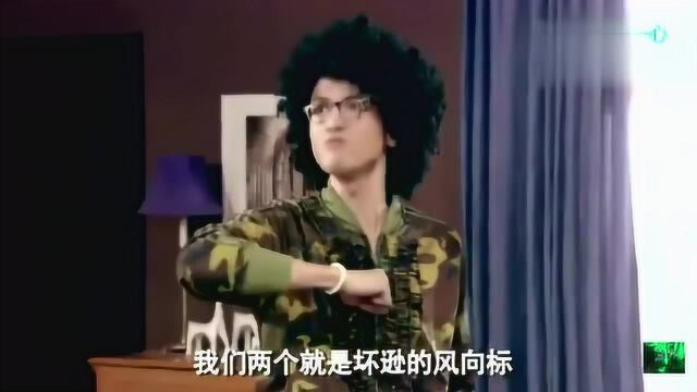 奇葩录音电话,关谷爆炸头乐坏了大家,这发型太时尚了