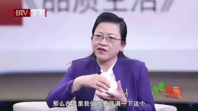 著名医药专家张立教授带着“肽”《品质生活》栏目,带我们再一次认识了肽的重要性.