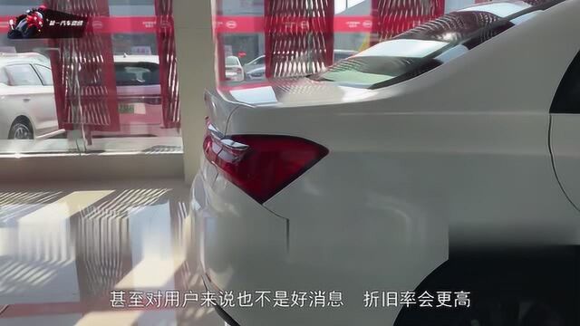 秦Pro降2万 中国品牌紧凑型车降价排行