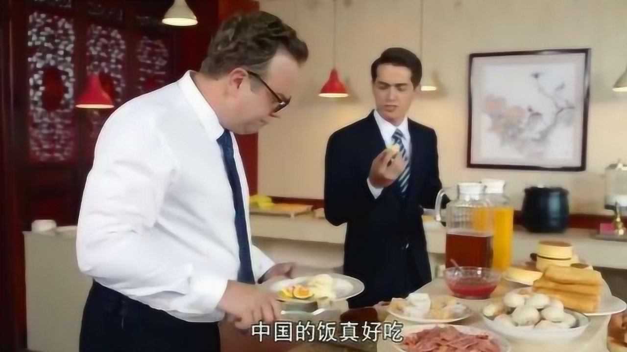 外交风云美国外交官迷恋中国美食仅一顿早餐就如此丰盛