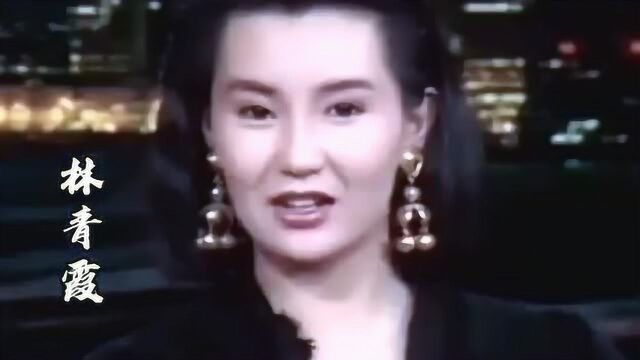 1989年回不去的时光!清纯素颜的年代,做客节目,再也看不到的珍贵画面