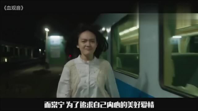 最让我无法喘息的电影,全片都是坏女人,政商勾结还以亲人做筹码