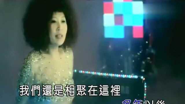 汤宝如《缘分的天空》,经典怀旧金曲,可以循环播放的歌曲