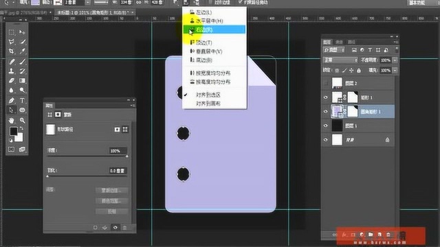 ui设计视频教程app视频课程01扁平化UI图标设计案例记事本