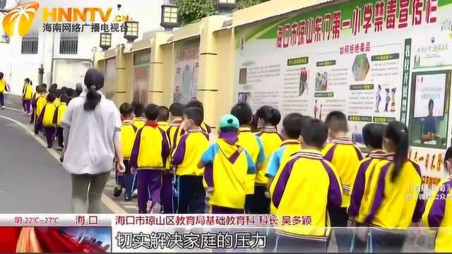 为保证学生安全,琼山区各学校陆续提供午托,已有262名学生报名