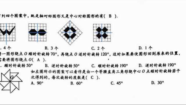 【活页作业P69~70;第2~4题】解析