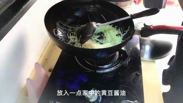 美食教程:树椒土豆丝非常好吃,简单易学还美味!