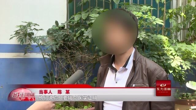 男子为了给女儿上户口,办理假出生医学证明,调查发现也是无奈之举!