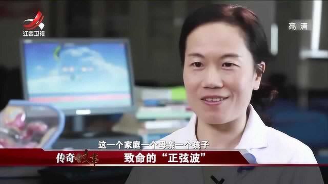 胎儿检查出罕见“正弦波”,孕妇在检查羊水出问题,孩子宫内窒息