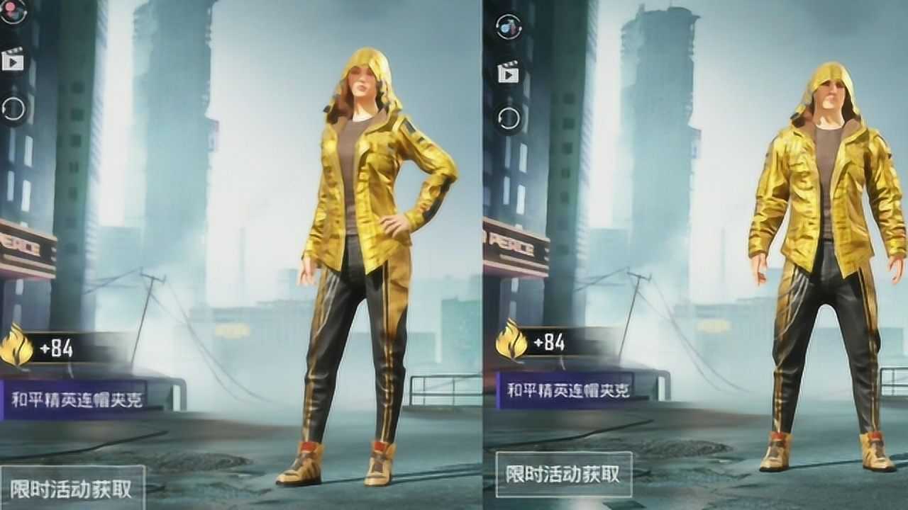 游戏logo里的那件衣服终于来了,可惜获得方法太难了