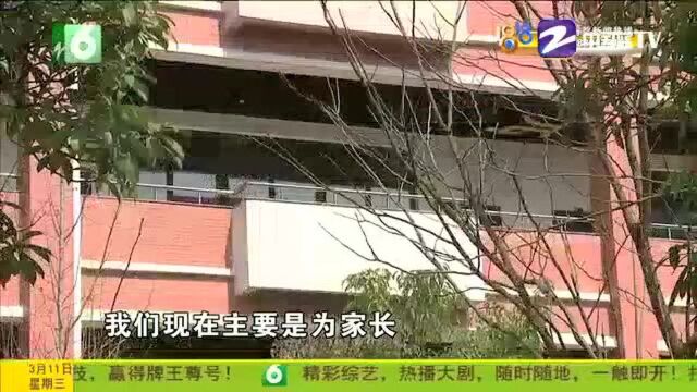 小程序提交资料转学申请“跑零次”