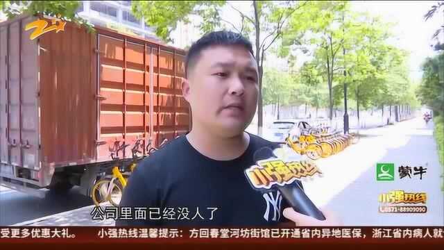 物流老板去世 拉货的运费找谁结?