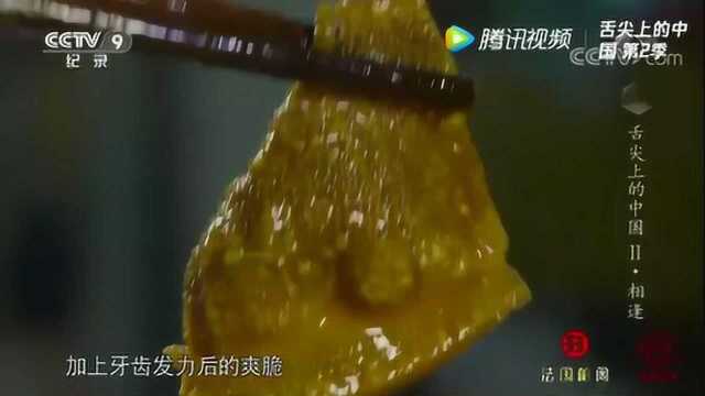 舌尖上的中国