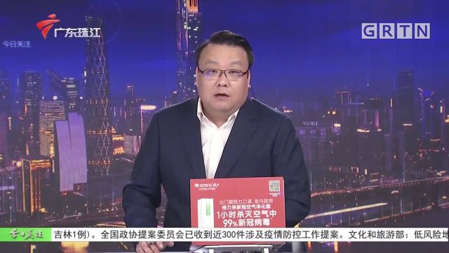 花都:电动车乱停放充电 物管承诺加强整改