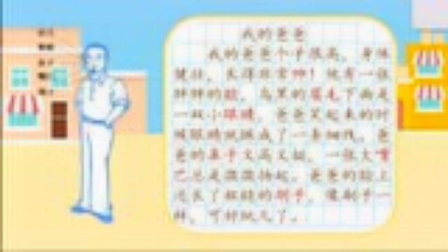 06你我他众生相