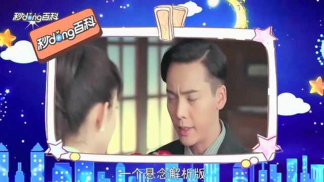 定了,念了4年的《老九门Ⅱ》终于要上映了,准备好VIP追剧吧