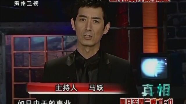 真相:嫌疑人被捕,警方调出档案,谁知竟是百万富翁!