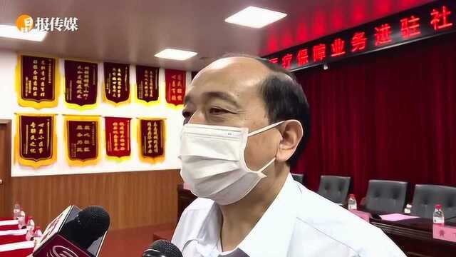 医保业务在社区就能办!龙岗区12个社区已率先实现