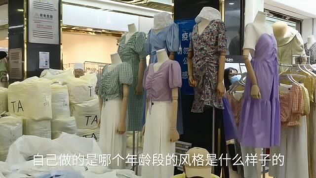 网店店主:广州女装批发市场看新款,2020年夏季流行什么一目了然