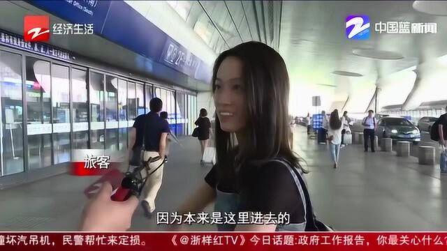 旅客朋友注意了!杭州火车东站进站口调整 旅客“百米冲刺”赶车