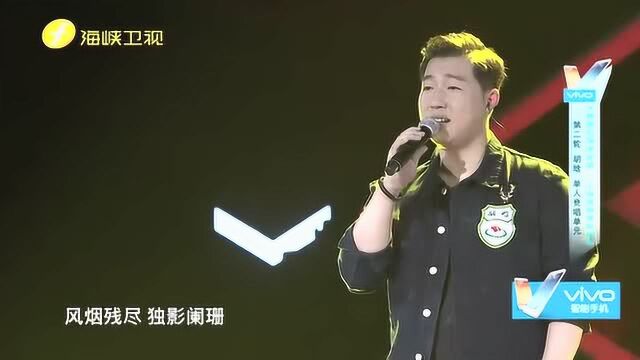 小伙演唱《悟空》,唱出了歌曲的灵魂,厉害了