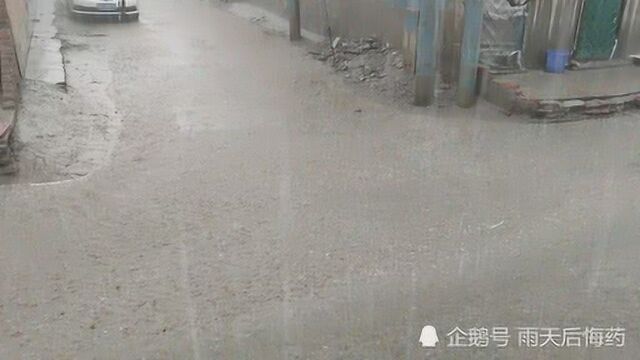 今天北京下起雷阵雨