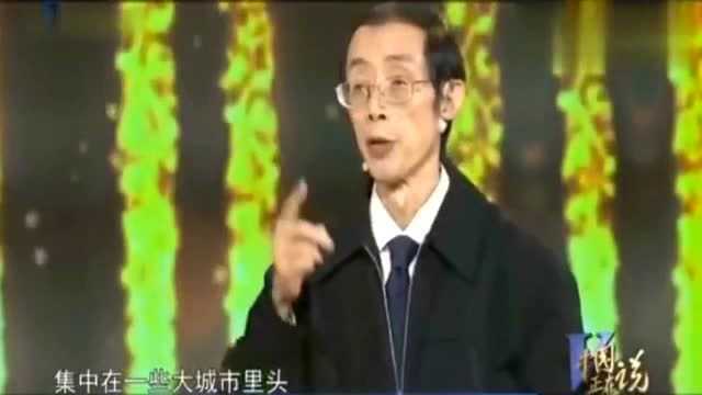 陈平:我们在教育上多学学英美,将大学设立在中小城市,才能专注研究啊