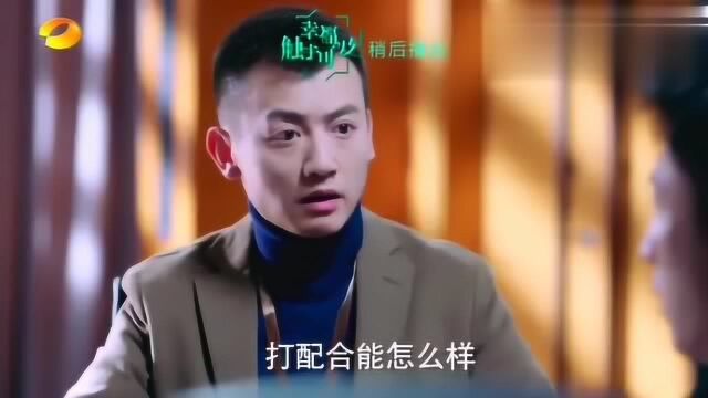 《幸福》预告:热巴被露娜设计遭网络攻击,爸爸被气得进医院