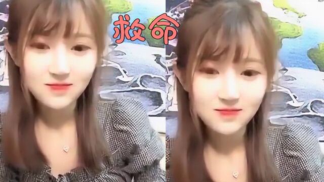 SNH48成员直播时背景音杂乱 有女生尖叫大喊救命