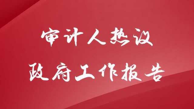 江苏省响水县审计局徐曙:脱贫致富,一个不能落